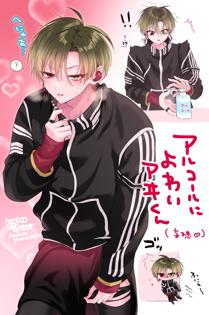 ラブぴんく💘LOVEPiNK (@xoxo4Dear) / Posts / X