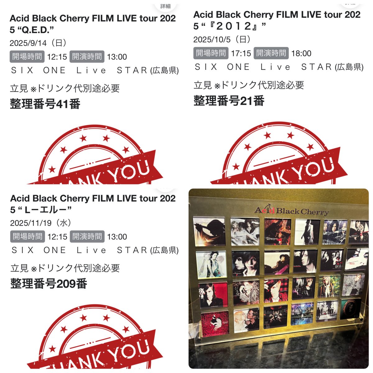 ブラリ行けなかったけど 3公演なんとか行けて良かった🍒 シリアル