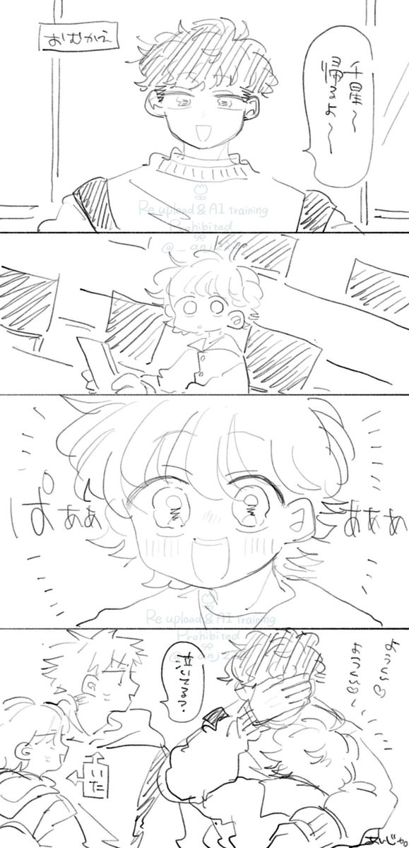 あんじゅ。 (@_anj222) / Posts / X