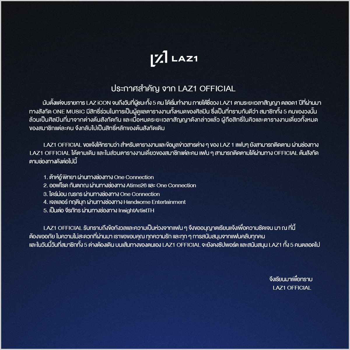 phum_xti's tweet image. ถ้ามีใครถามเราว่า ทำไม Laz1 ถึงติดเทรนขนาดนี้  เอาอันนี้ให้เค้าดูได้นะคะ วันที่ใจของด้อมแตกสลาย วันที่เราโหยหา ความรู้สึกของความคิดถึง ภาพในความทรงจำตลอดระยะเวลาหลายปีที่ผ่านมา วันนี้ Laz1 และ Lazer กำลังจะกลับมาอยู่ด้วยกันอีกครั้ง ขอบคุณไอคอนสยามมากๆนะคะ
#Laz1
