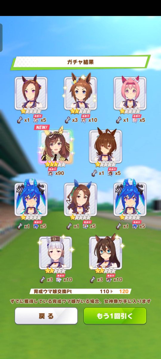 akebono83go's tweet image. ブエちゃん無事にお迎え出来た♪
スペ親子揃った