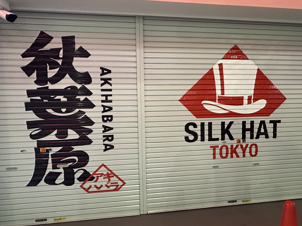 TOYO1P_BPL's tweet image. シルクハット秋葉原店( @SILKHAT_Akiba) SDVXとDDRのI/Oチェック、メンテナンスが完了いたしました🙌

DDRは1次出荷(160)I/Oチェック
6次出荷(420)のパネル調整を実施いたしました！
6次は新品なためパネルが固く感じるかもしれません…！

明日はこけら落としイベントです✨🎩

#team_SILKHAT