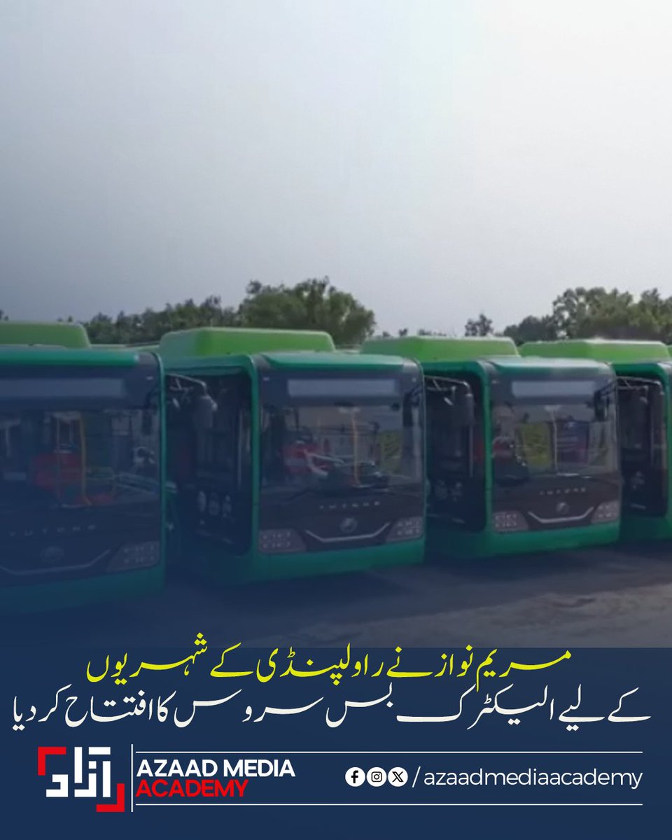 AzaadAcademy's tweet image. مریم نواز نے راولپنڈی میں الیکٹرک بس سروس کا افتتاح کردیا—شہریوں کے لیے بڑی سہولت!#Rawalpindi #ElectricBusService #MaryamNawaz #PublicTransport #GreenEnergy #EcoFriendlyTravel #PunjabUpdates #PakistanNews #CityDevelopment #ForYou #FYP #Trending #AzaadMediaAcademy