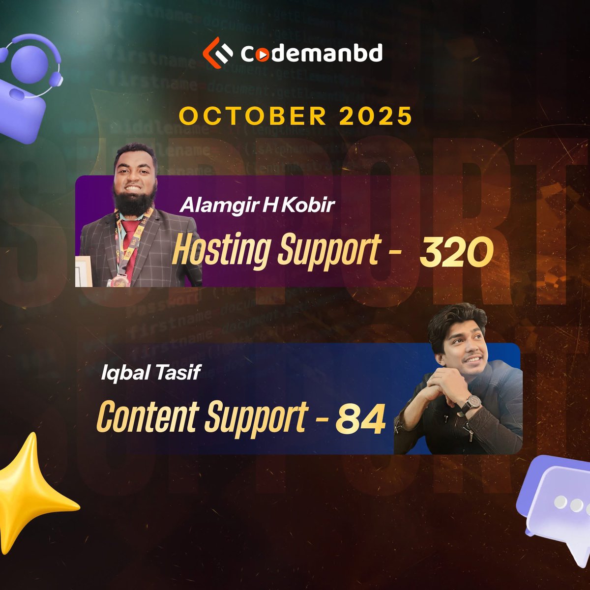 codemanbd's tweet image. ধন্যবাদ আমাদের হোস্টিং ও কনটেন্ট ম্যানেজমেন্ট টিমকে ❤️  #Codemanbd