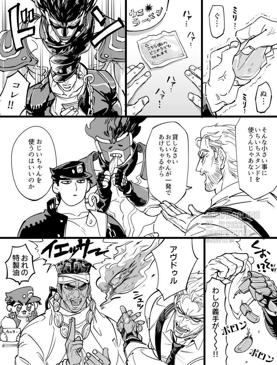 kdmr10's tweet image. ✄------