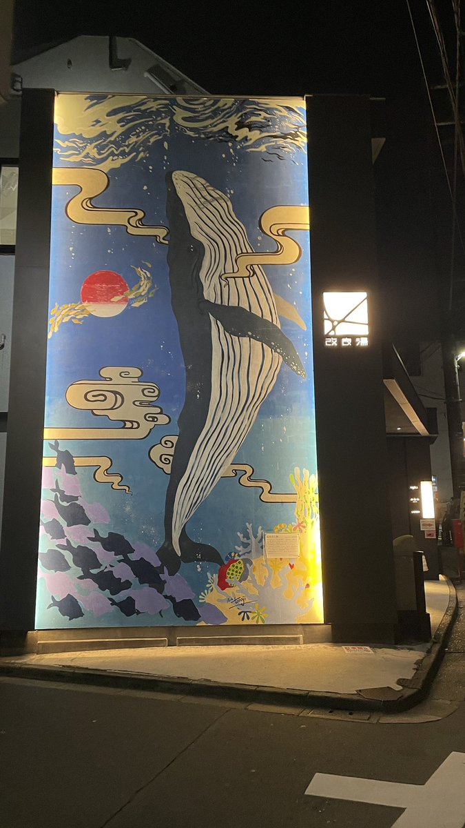 Beeeetrick's tweet image. 恵比寿といえばここ
都内最強銭湯のひとつ♨️

男子は安定のサウナ🔥

女子のサウナは改装したっぽいです