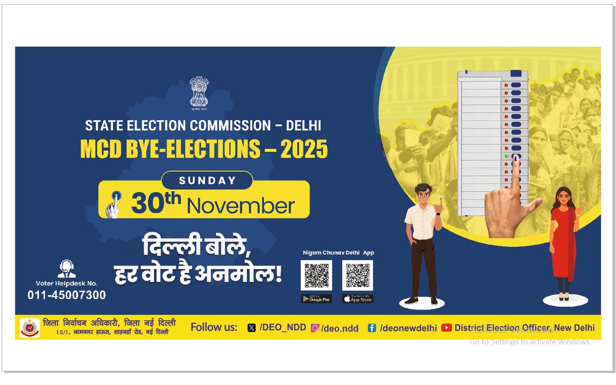 DM NEW DELHI tweet media