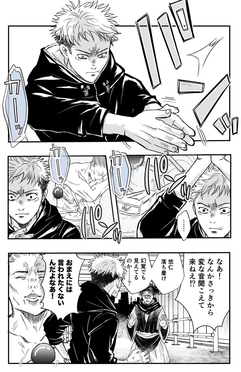 ひやむぎ tweet media