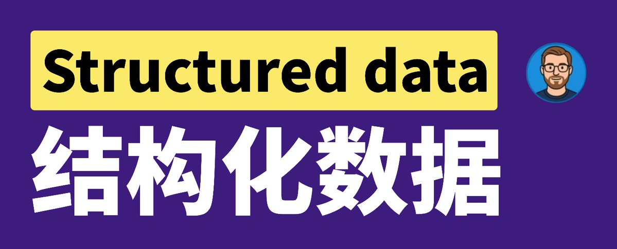 AIPMLogi's tweet image. Google 不看花活，只看结构化数据 #Structureddata。给搜索引擎喂干净、明确、机器能秒读的标记，曝光才会稳。别再指望标题堆关键词。