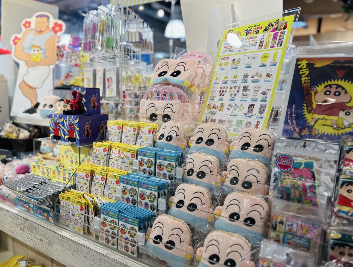 🍀キャラクターコーナー🍀 明日11/21(金)スタート‼️ シネマ