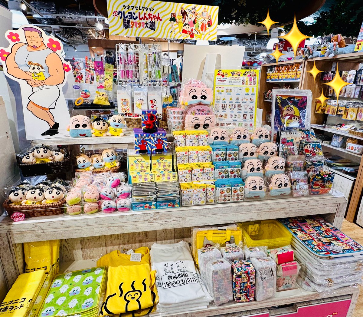 🍀キャラクターコーナー🍀 明日11/21(金)スタート‼️ シネマ