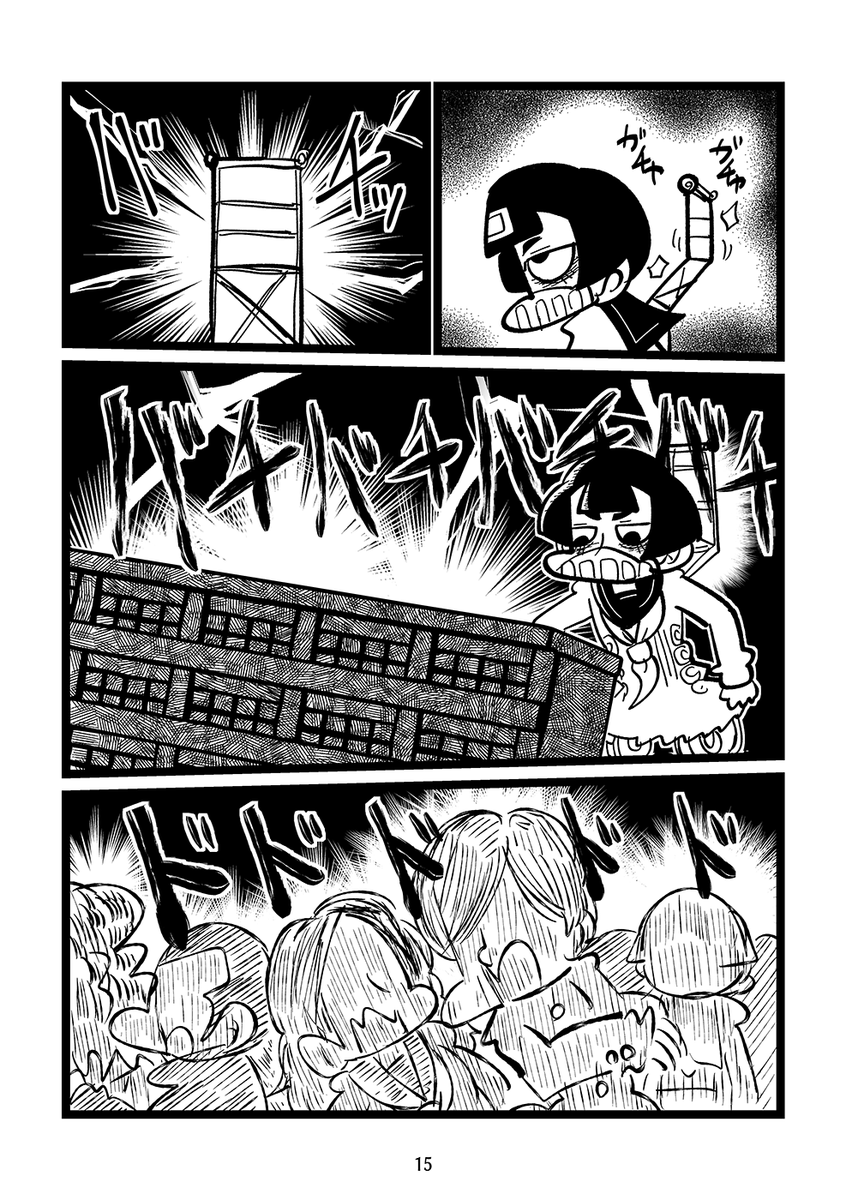 自殺した少女が電車に取り憑いて社会と学校に復讐する漫画(5/6) 