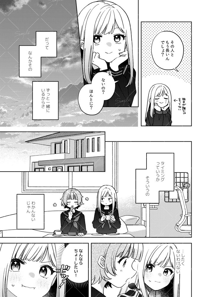 (3/4) 
