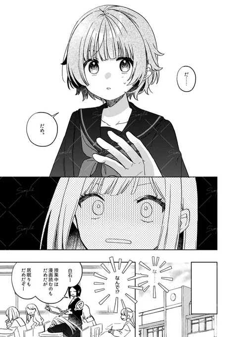 (4/4)
11/24 #COMITIA154
サークル【APRICO*】南1「と35a」 B5/32P/¥500
幼馴染学生百合です。 
pixiv: https://t.co/7QyMlDzRyt
表紙デザイン:たじさん(ありがとうございます💜)
  
🐯 https://t.co/y7EcDg9zWp
🍈 https://t.co/rtGdVYBvez

 よろしくおねがいします! #創作百合 
