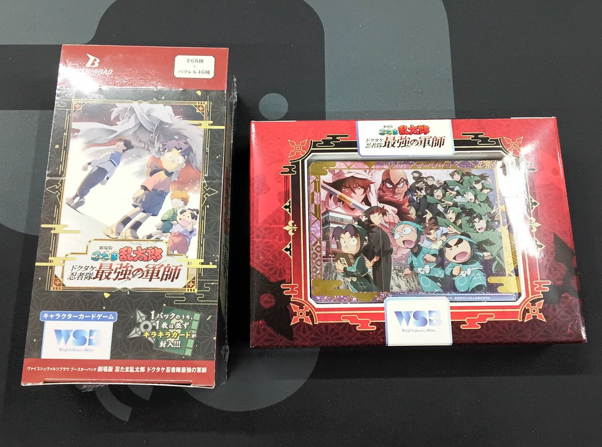 忍たま乱太郎　ヴァイスシュヴァルツブラウ　スタートデッキ　ブースターパック キャラクターカードゲーム 『ヴァイスシュヴァルツブラウ』より