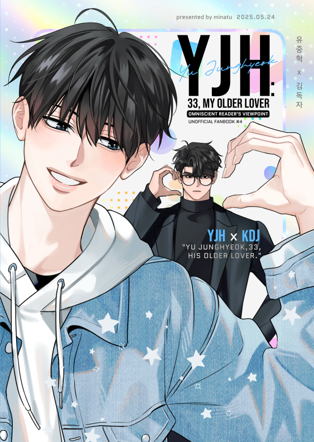 [RT appreciated 🖤🤍]

Hello~ My 4th JoongDok fanbook "YJH: 33, My Older Lover" digital version is now available for purchase! Here are some random pages sample. 

Feel free to visit the link below to get the PDF ver! Thank you~ 😚

🔗 https://t.co/xCAkczktJD

#joongdok #중독 