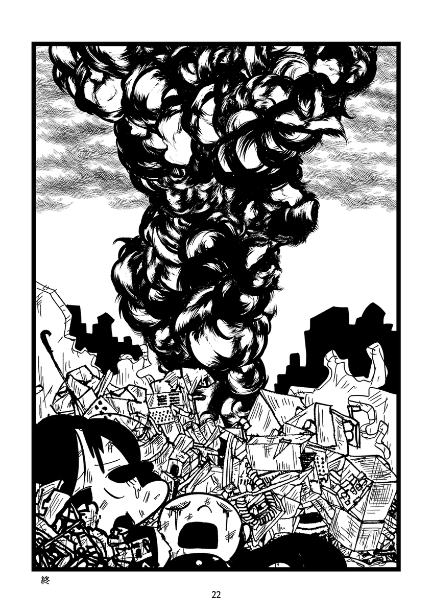 自殺した少女が電車に取り憑いて社会と学校に復讐する漫画(6/6) 