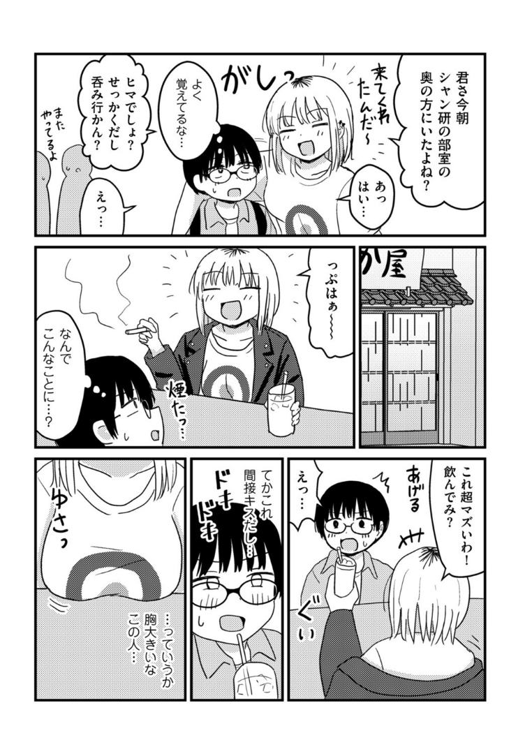 tokubato1980's tweet image. めっちゃフレンドリーな先輩で卒業か？