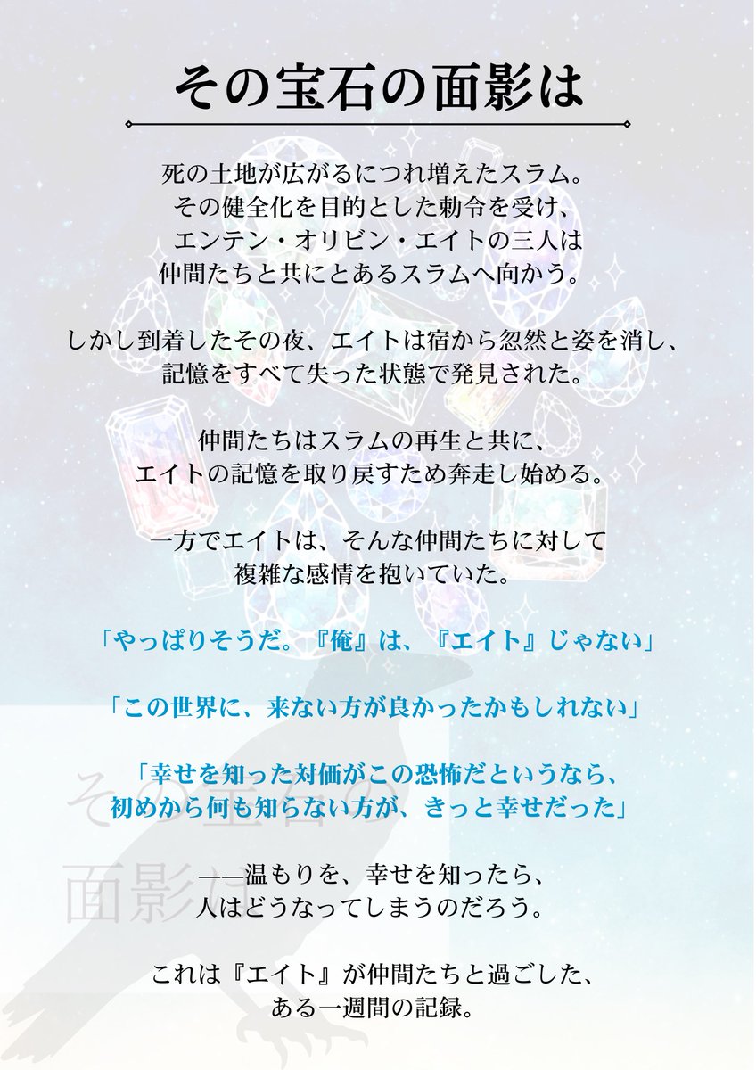 hachoms's tweet photo. マジコンのケシエイ新刊、BOOTHにて通販承ってます🥰🌼

ご入用の方がいらっしゃいましたらよろしくお願いします🙏💖

他、既刊はオールキャラと八エイアイドルパロ、全て全年齢です🫶

新刊⇒ https://t.co/K7UZ8pXAC0

全て⇒ https://t.co/wOgQnVNORJ https://t.co/e7lmpwKCXF