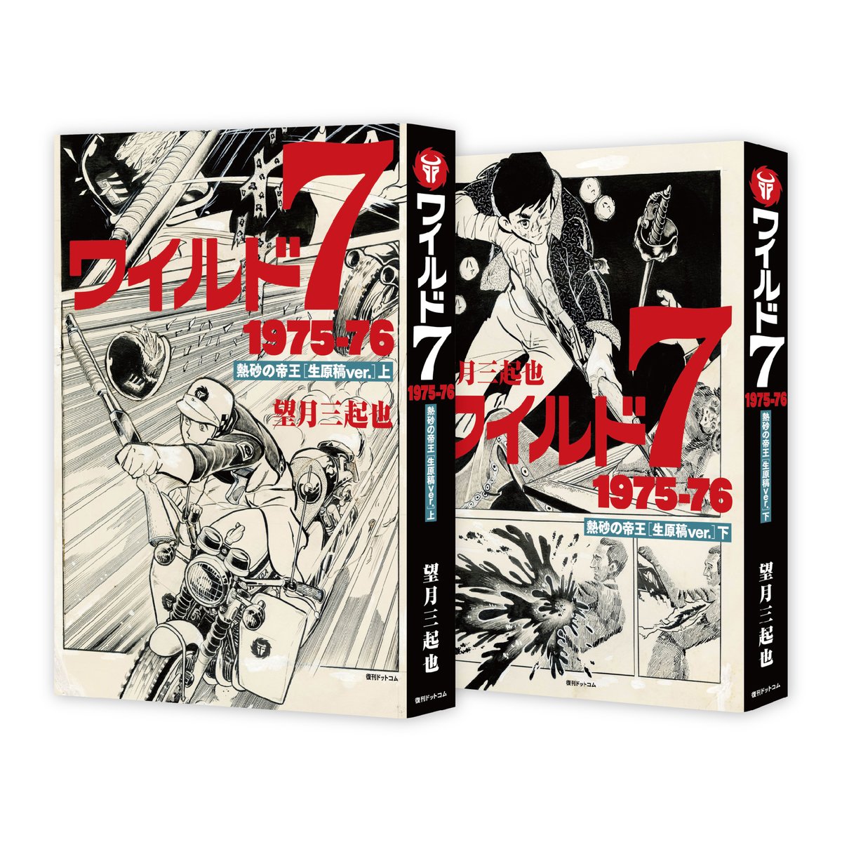 ◎2月新刊◎❖❖専用出品⑥(全20冊)❖❖ おぅ…また、お高い漫画を買う機会がやってまいりました。