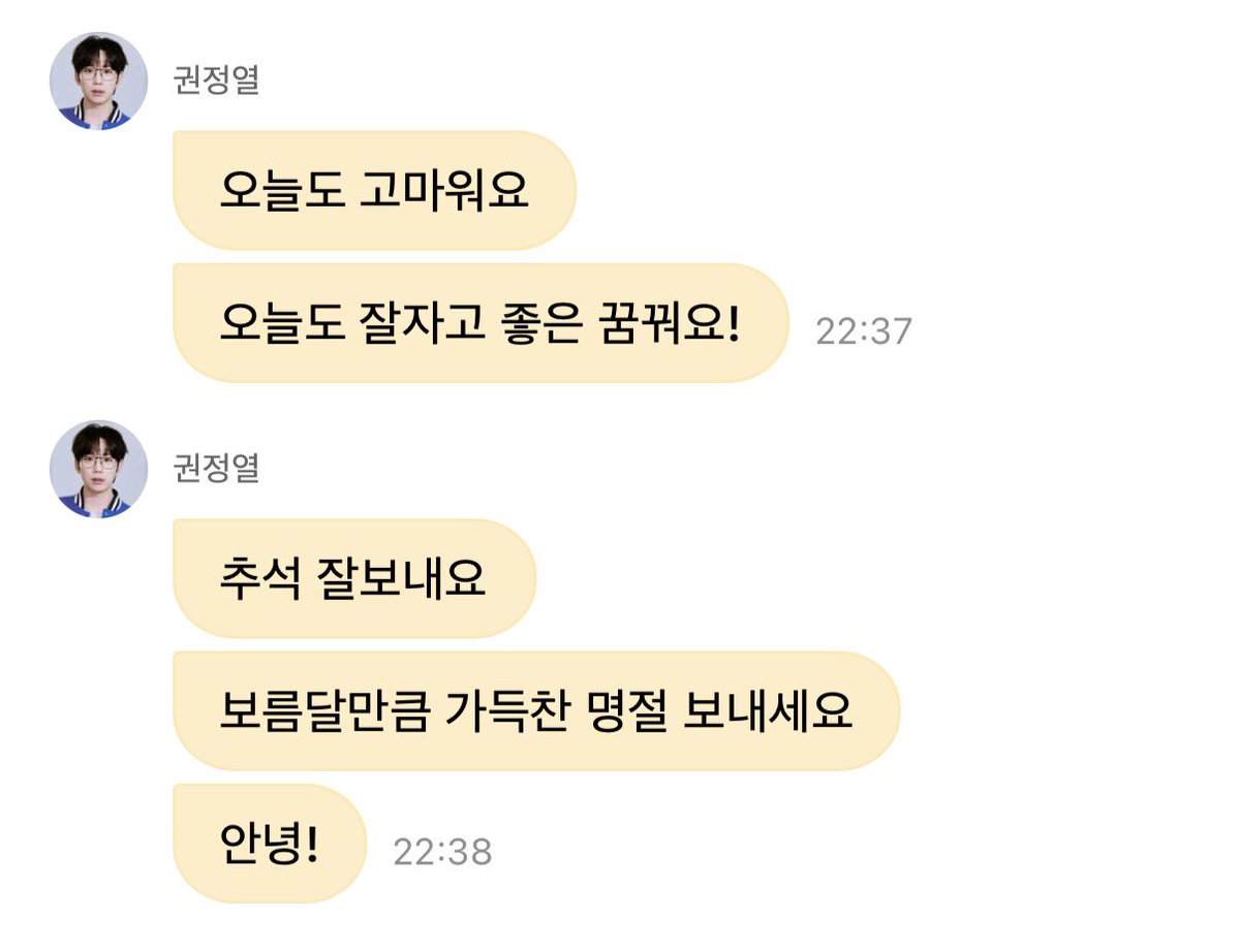 아니 근데 ㄹㅇ

평소에는        >> @ 즐추 
하나 띡 .보내는 단답 마스터 남자가

우리한테는 쫑알쫑알 . . 대면서 나데나데 말투로 디엠 보내주는 거 보묜 진짜 막 너무 아랑스럽고 . .