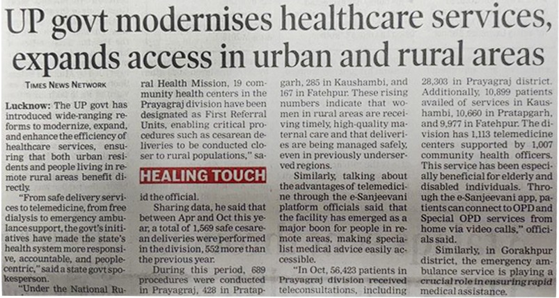nhm_up's tweet image. ✨The government of U.P. is emphasising on quality healthcare, making it accessible to everyone. 🏥

UP Healthcare Modernization | e-Sanjeevani App | Transforming Uttar Pradesh

#HealthcareReform #TransformingUttarPradesh