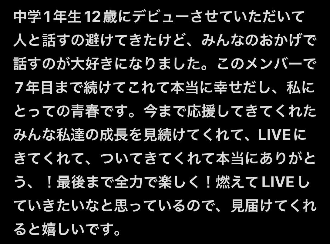 pandamic_shion's tweet image. 