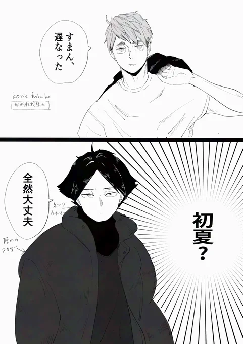 絶対体感温度違うだろうなというrkgk 