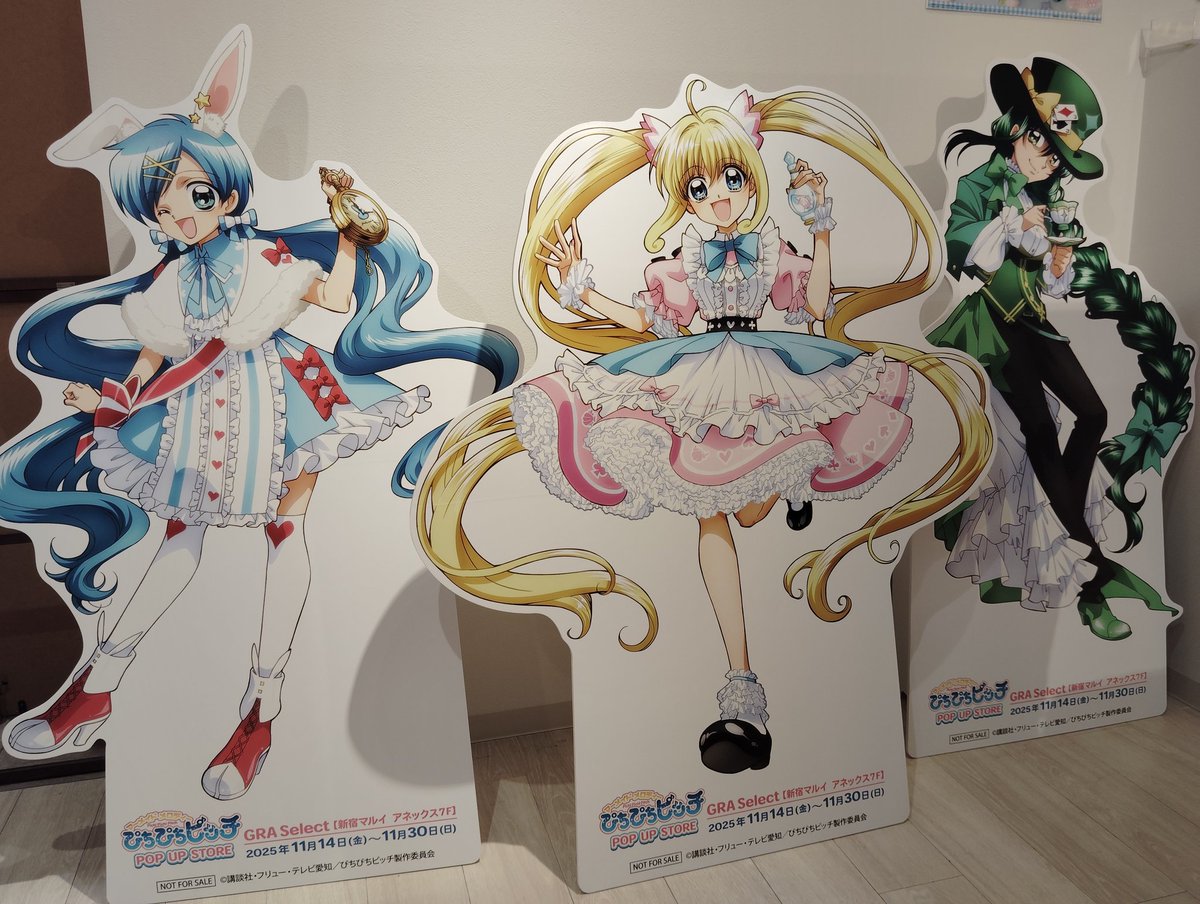 新宿マルイのぴちぴちピッチのSHOPに行く。 るちあさんのアクスタが