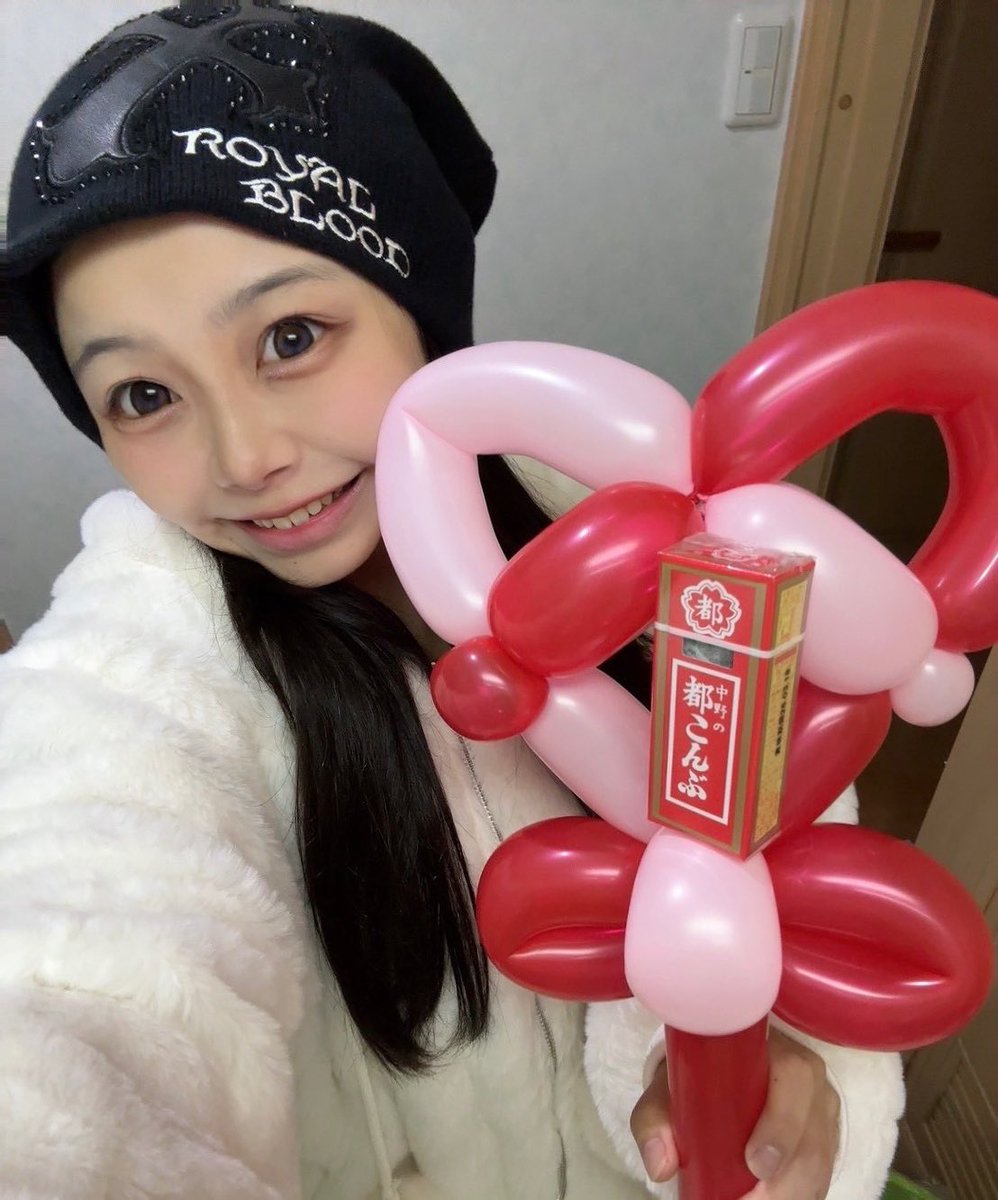 dagashi_Ena's tweet image. こんばんは!!
グリーンピース💚✌️
エナですっ🐹🌟

今回紹介するのは‼️
中野物産株式会社様の都こんぶです‼️

ラブリー都こんぶにしてみました🫶💞

 #駄菓子アイドル
 #グリーンピース 
 #にこにこエナ