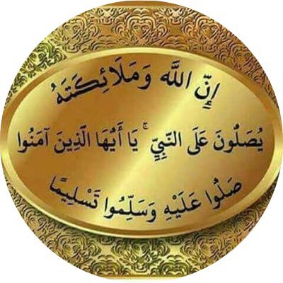 LazregM21309599's tweet image. بسم الله الرحمن الرحيم