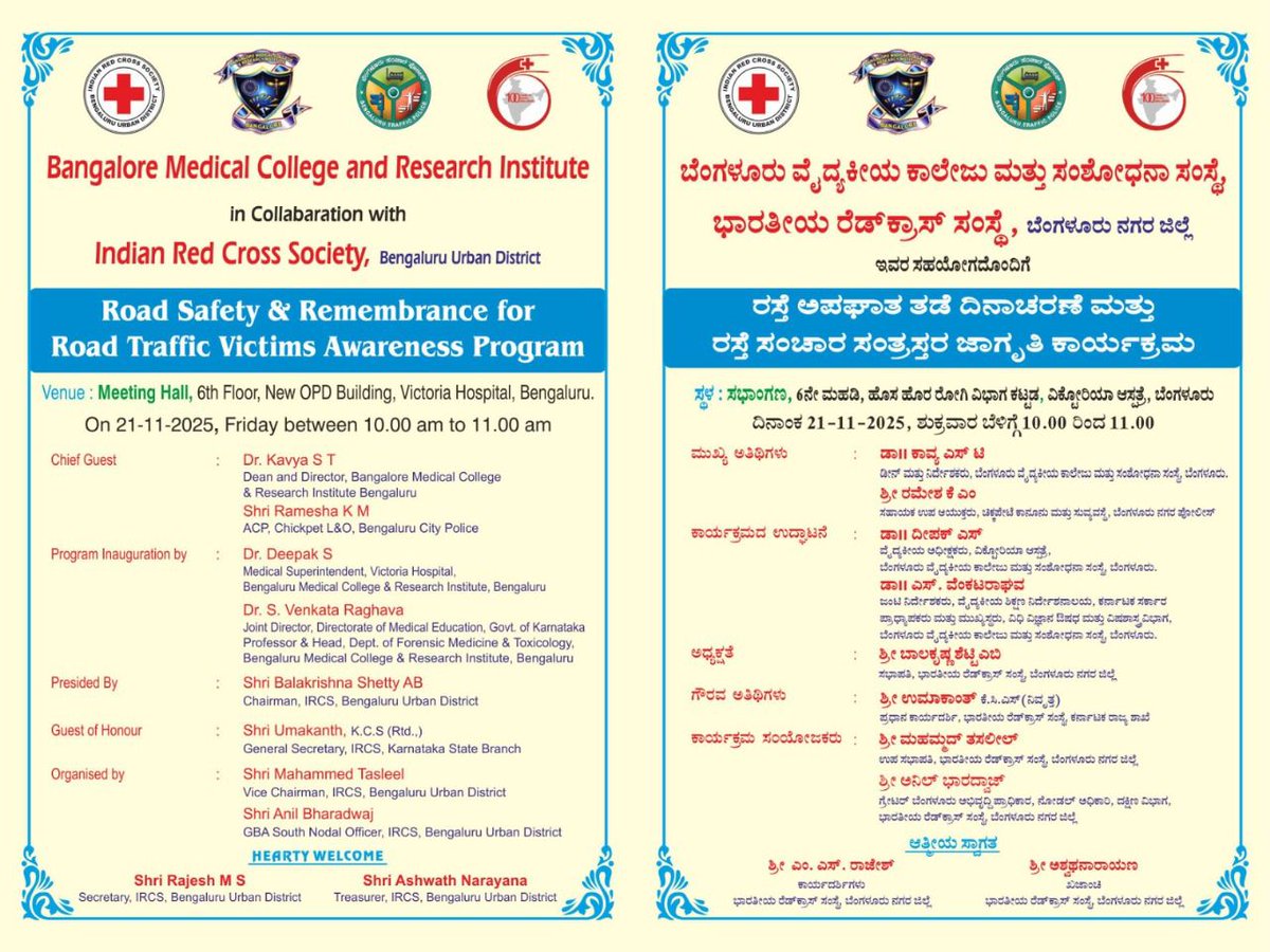Karnataka Red Cross tweet media