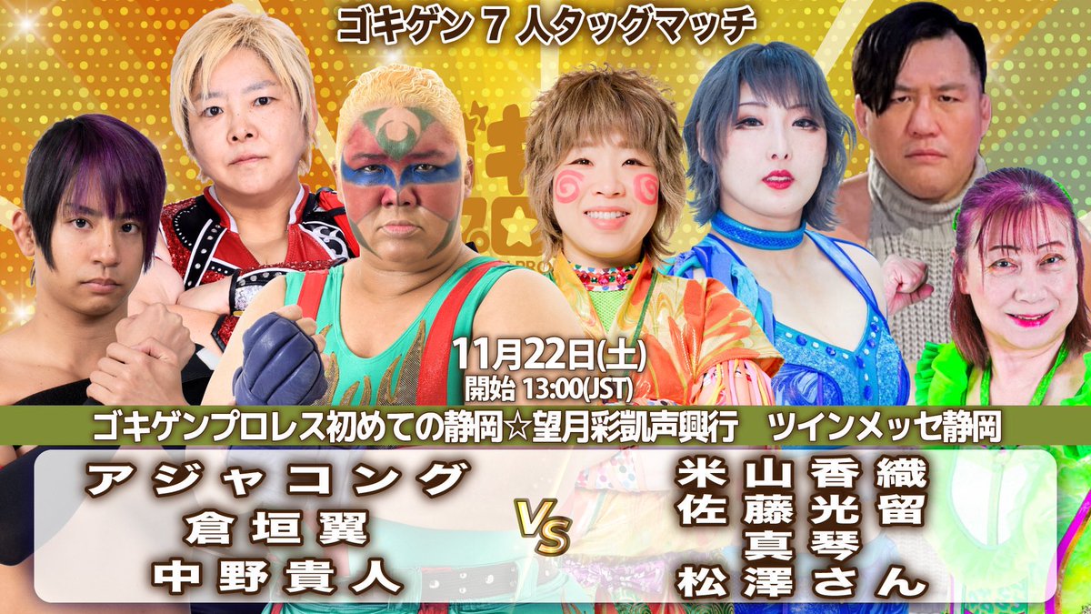 みのるゴッチでお願い致します❗️ ZEN HIKER CAP | TACOMA FUJI RECORDS(タコマフジレコード) / 帽子