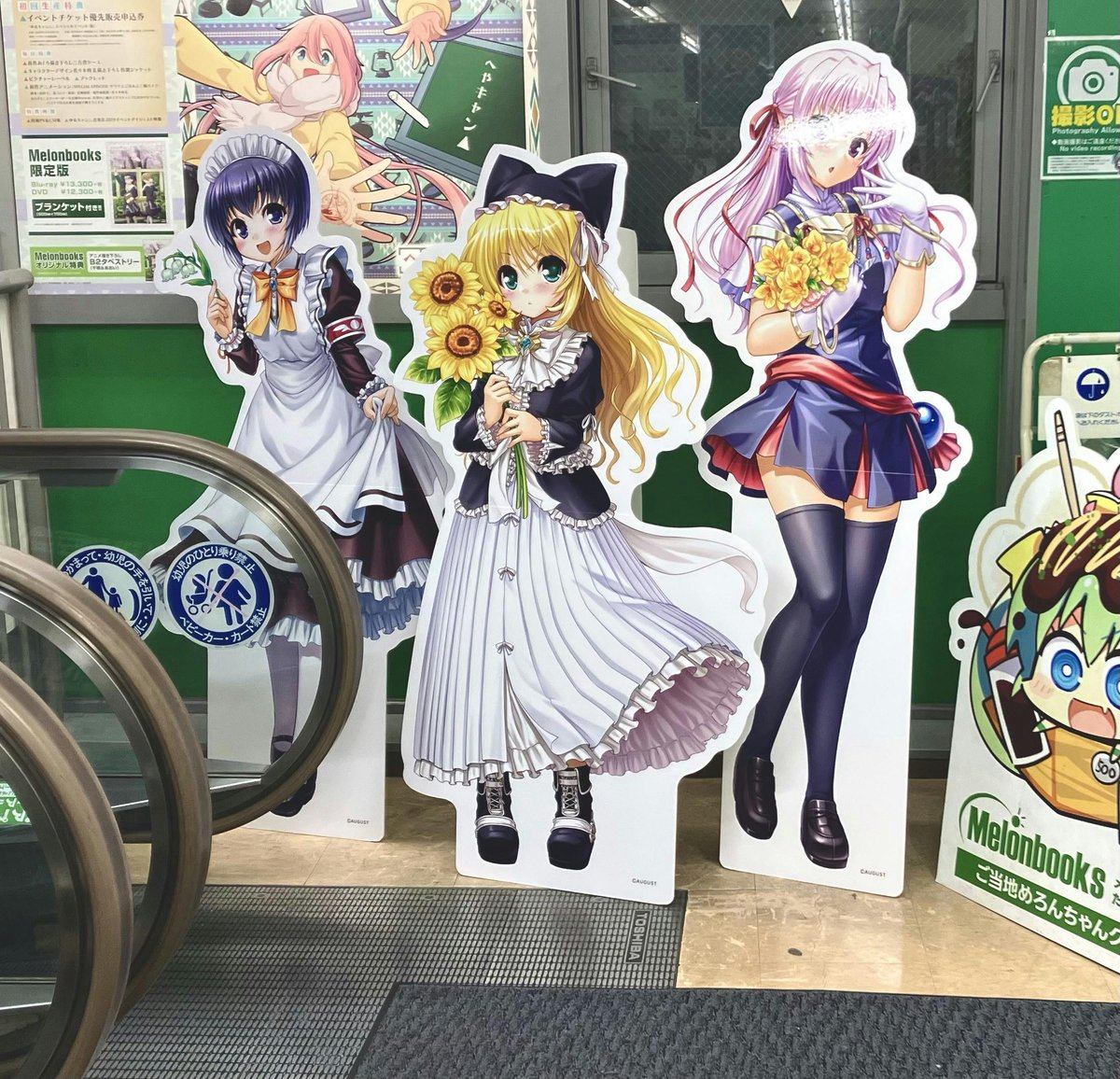 E6%9D%A5%E5%A0%B4%E8%80%85%E7%89%B9%E5%85%B8