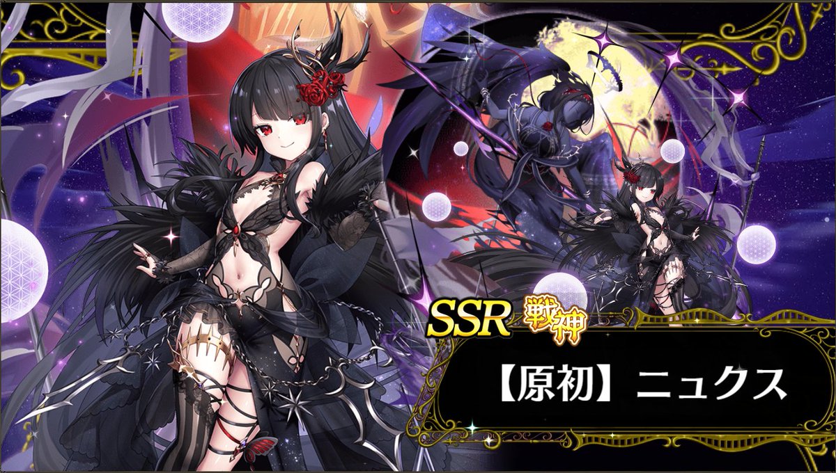 な、なんとか・・・

まだ見ぬ深淵とか波羅蜜とかは知らぬ（）