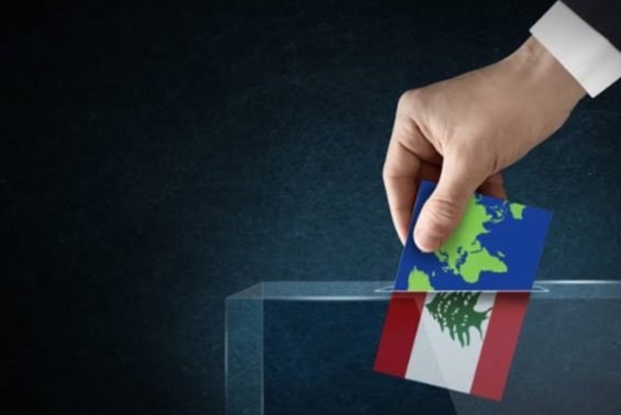 أيها المغتربون، يقف وطنكم على مفترقٍ مصيري، وأنتم تمتلكون قوة الصوت الحرّ الذي لا يخضع لسطوة السلاح، صوتٌ لا يمكن شراؤه، ولا مصادرته.

 مشاركتكم الكثيفة هي خطّ الدفاع الأول في معركة تحرير لبنان من السلاح الذي صادر الدولة، ومن الفساد الذي دمّر مؤسساتها، وشرّد أبناءها.