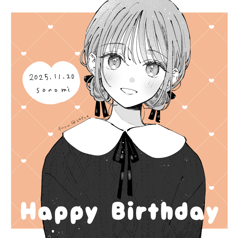 近づいてスピカ