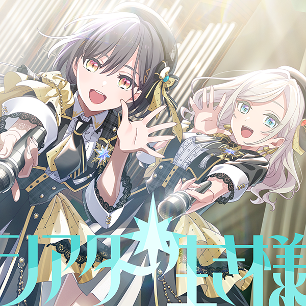 hasunosora_SIC's tweet photo. 🪷Link！Like！ラブライブ！🪷

スクールアイドルステージとスクールアイドルショウに、
Edel Noteの楽曲「シアター生き様」を追加しました🎵

👇アプリダウンロードはこちら
https://t.co/ZDvy7JeUQm

#蓮ノ空 #リンクラ #lovelive https://t.co/AMSOoAN17S