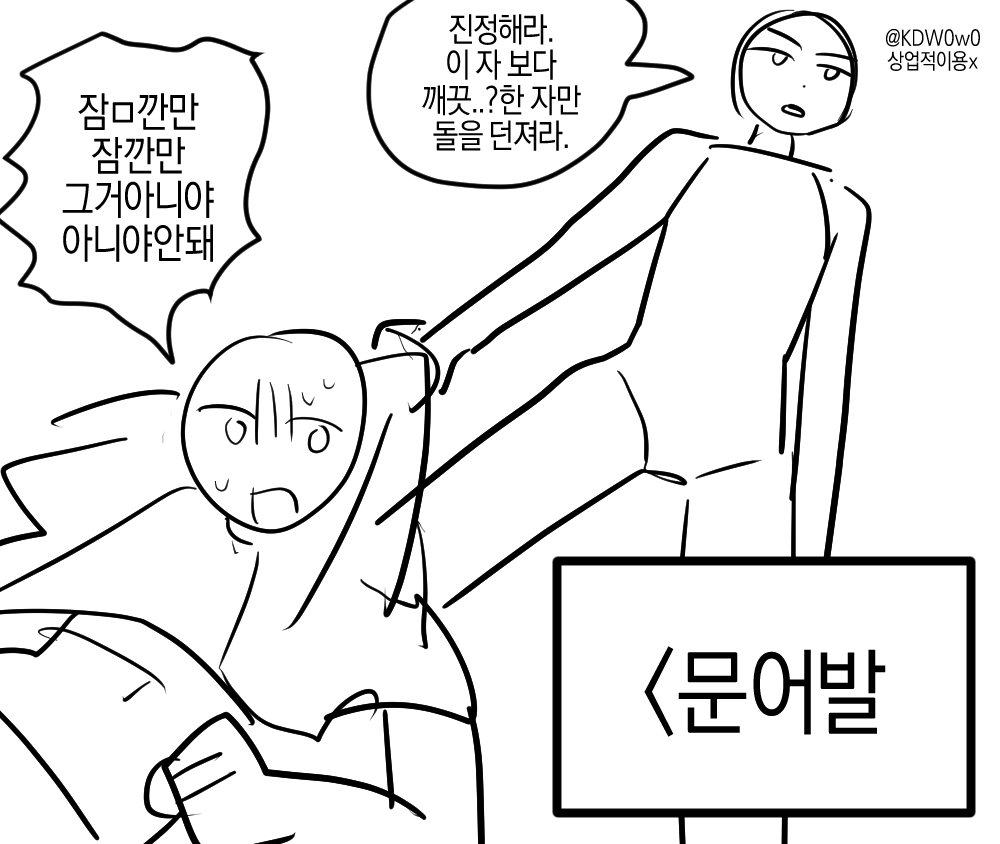 KDW0w0's tweet photo. #트레이스 #트레틀 #이메레스

친구를 지켜주세요 https://t.co/eFgbvctUIw