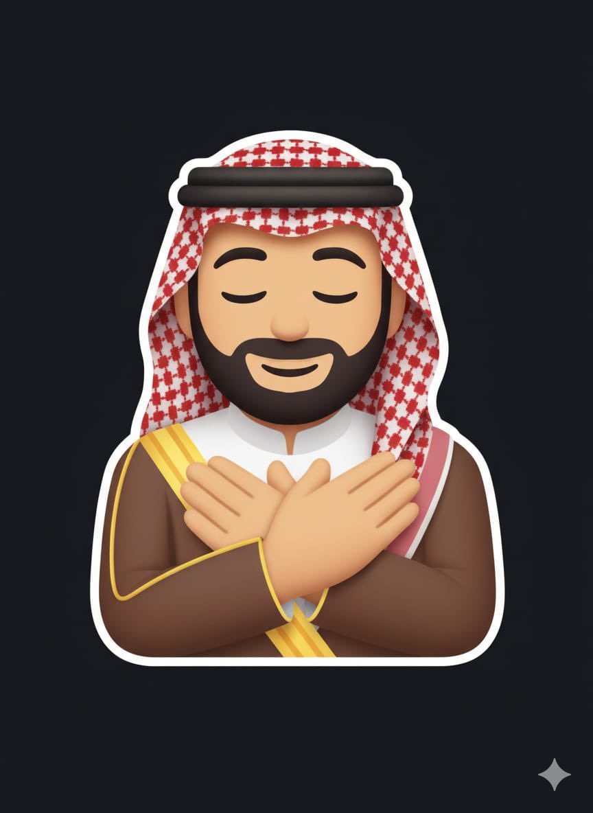 أيقونة السلام | #رمز_العرب (محمد بن سلمان) 🤍