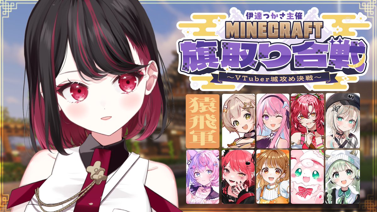 織田詩信⚜️🌷 (@Unifee_nobu) / Posts / X