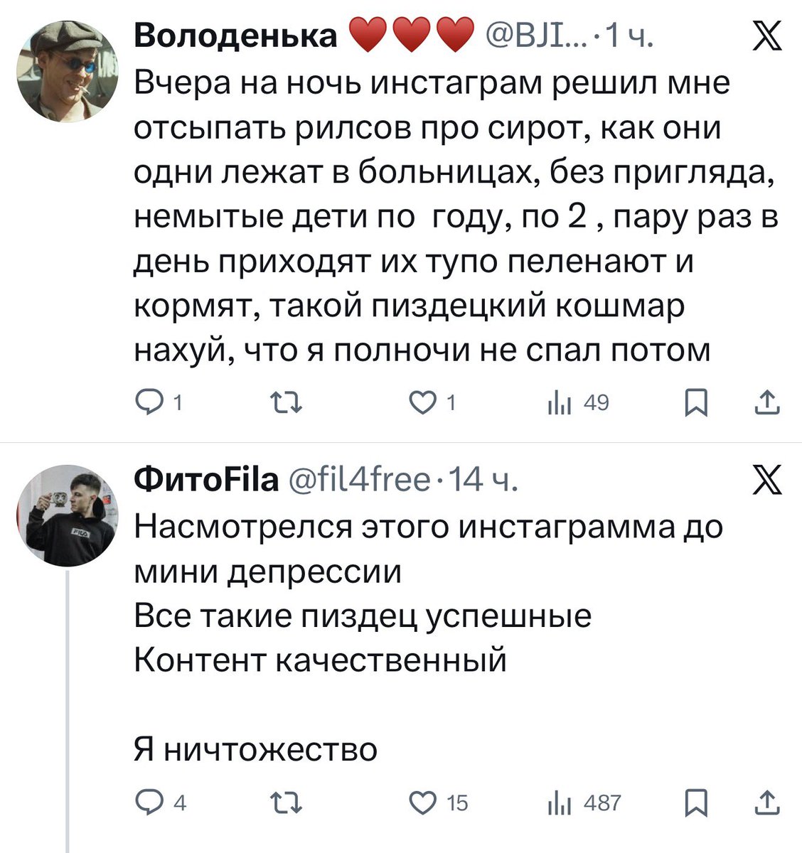 _k_real_'s tweet image. Два твита