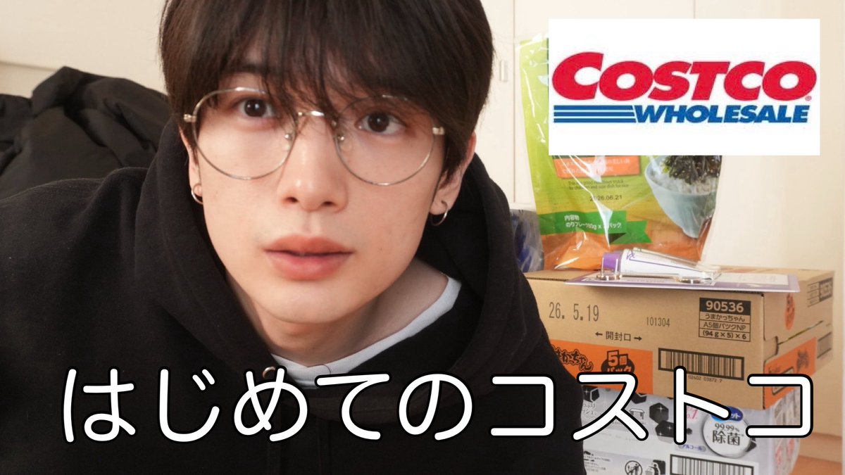 りゅうのすけ りゅうのすけ