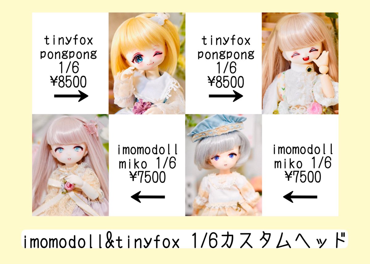 もなちゃんページ♡ドールリメイク 杏菜 (@funny_labo) / Posts / X