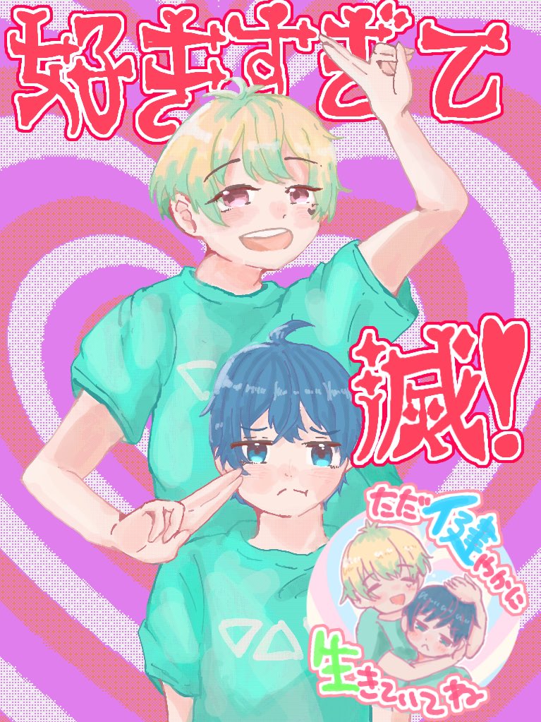 papipapiparade's tweet image. 秀百々💖マジぎゅんぎゅんぎゅん！！(※パロ)