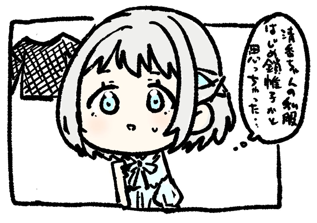 #学マスFA 