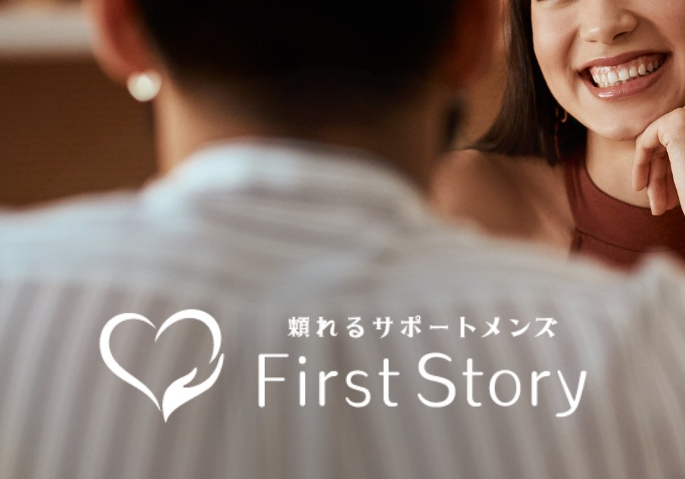 FirstStory2025's tweet image. 今日も一日おつかれさま😌
優しい言葉に触れるだけで
心は少しずつ回復していく💐
First Storyは
そんな“やさしい時間”を届けるサービスです🩵
▶︎ ご相談・ご予約はこちら
 lin.ee/6gRTwEW
#FirstStory #頼れるサポートメンズ #癒しの夜
