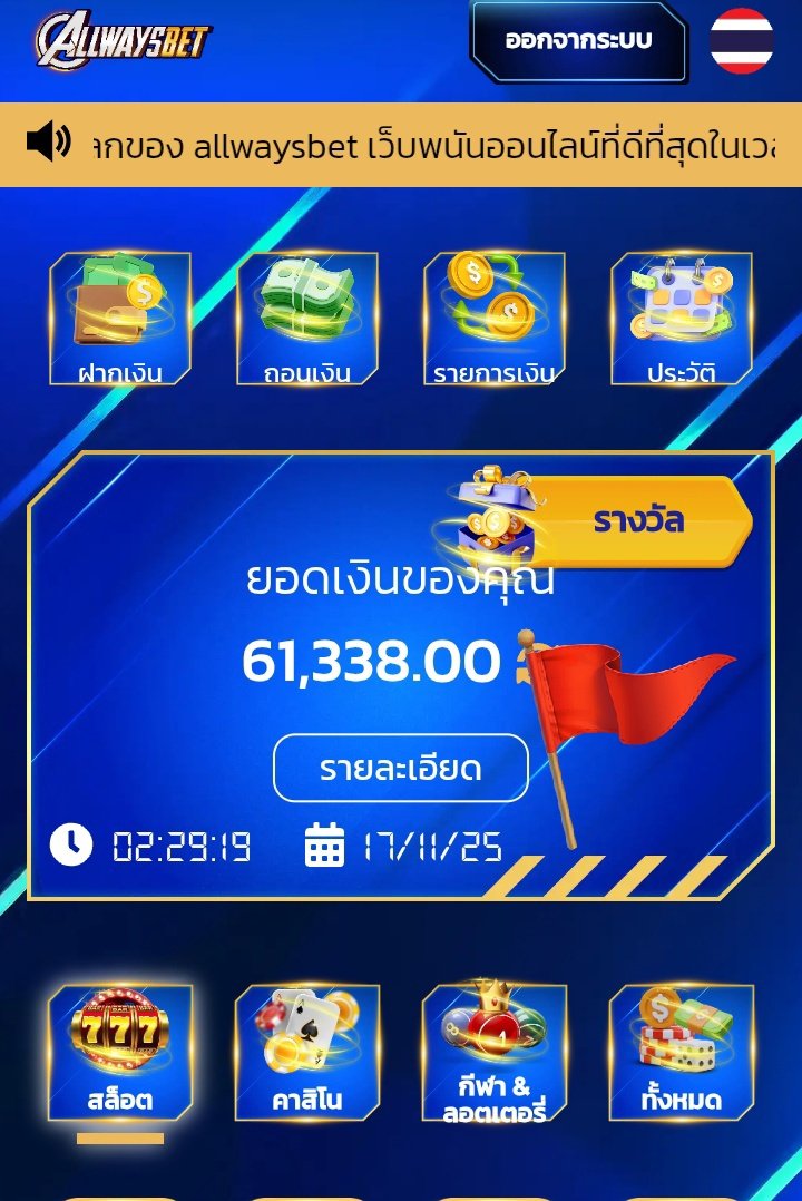 _vivain02's tweet photo. ไปตามกันจ้า  ทุน 1000 ถอน100,000  ปังกว่านนี้ไม่มีแล้วจ้า  เบท 10 แตก 5 หมื่นคร่าา  ต้องพิกัดพี่คคย   #พคคย #พี่คคย https://t.co/Md5jhwiowb