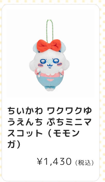 さおり🐮🦍🌊💎🐰🍮💋 (@ri1016_sa) / Posts / X