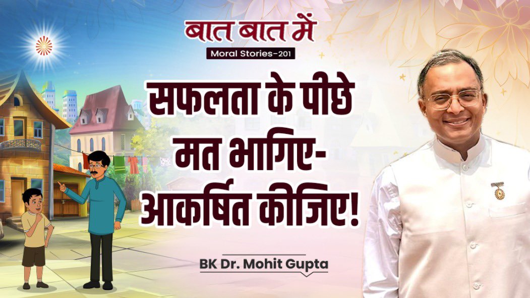 Mohit D Gupta DM, FACC, FESC, FSCAI tweet media